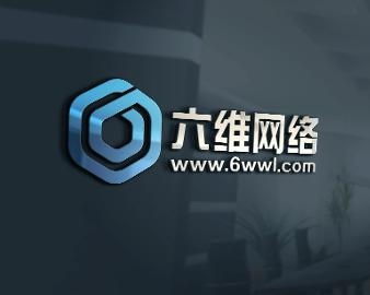 福州六維網(wǎng)絡(luò)科技 創(chuàng)新驅(qū)動(dòng)未來(lái)，科技賦能網(wǎng)絡(luò)新生態(tài)